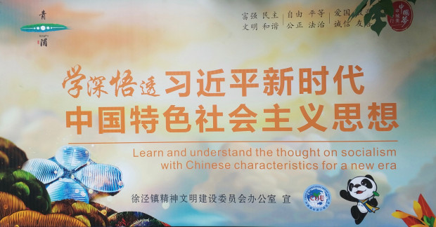 Die große Show des Drachens: Importmesse in China